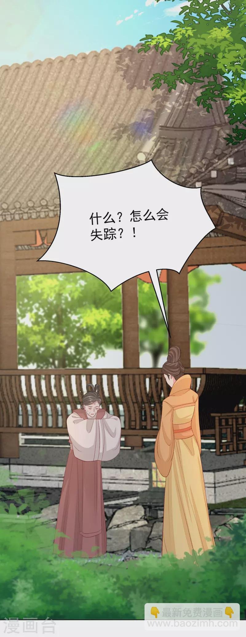 第257话 默契