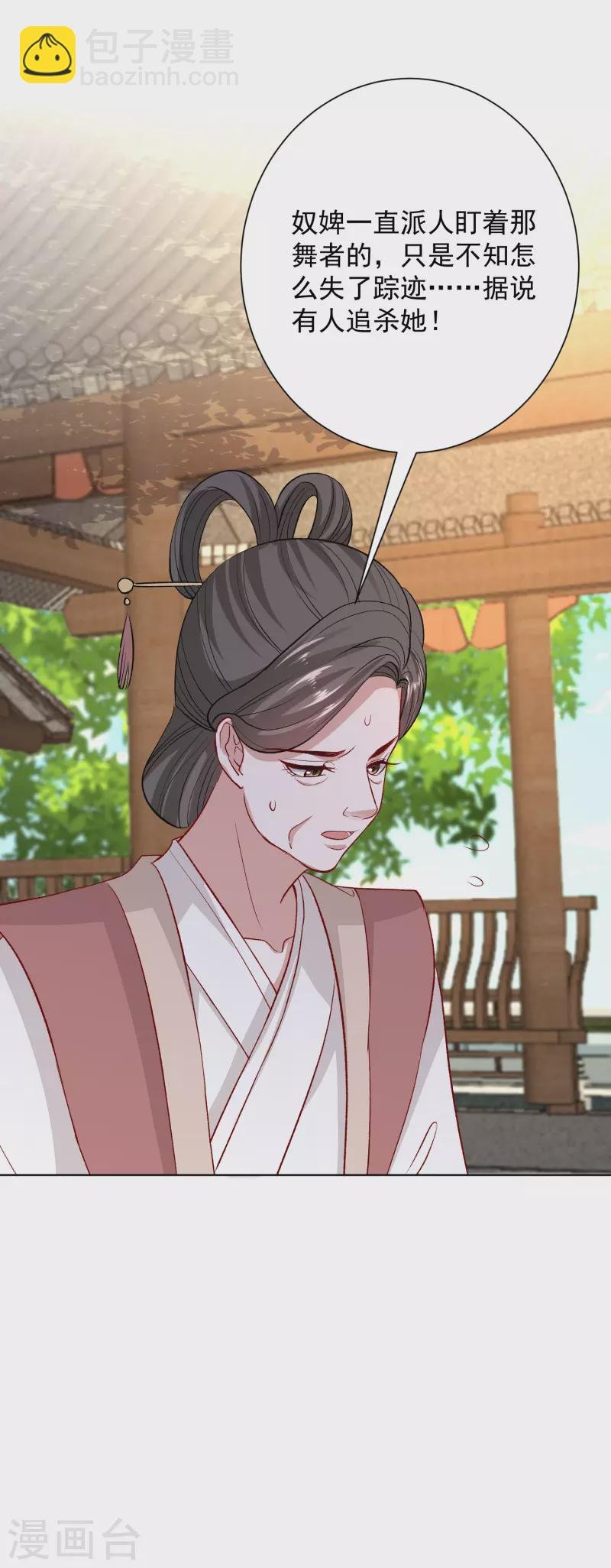 第257话 默契
