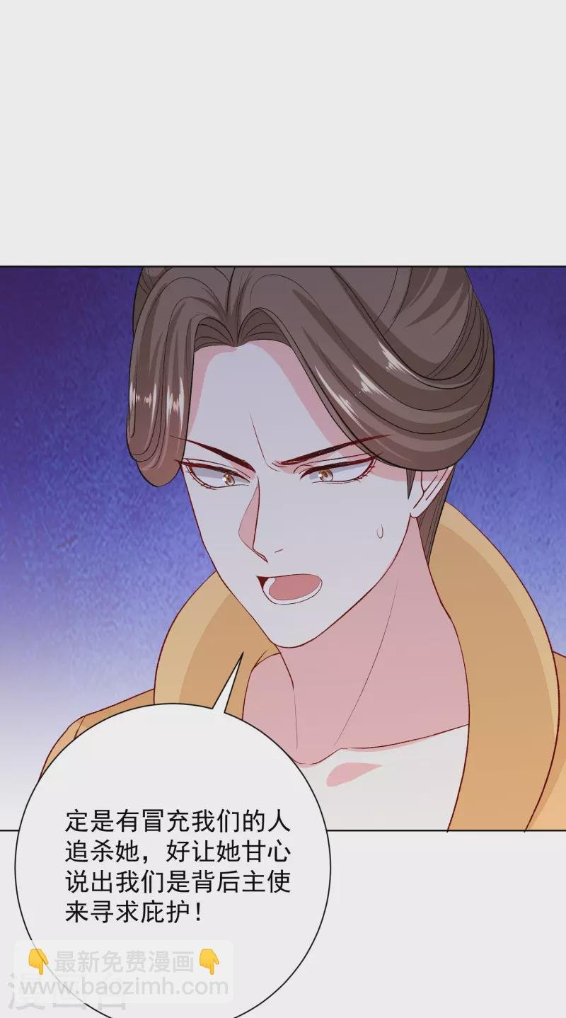 第257话 默契