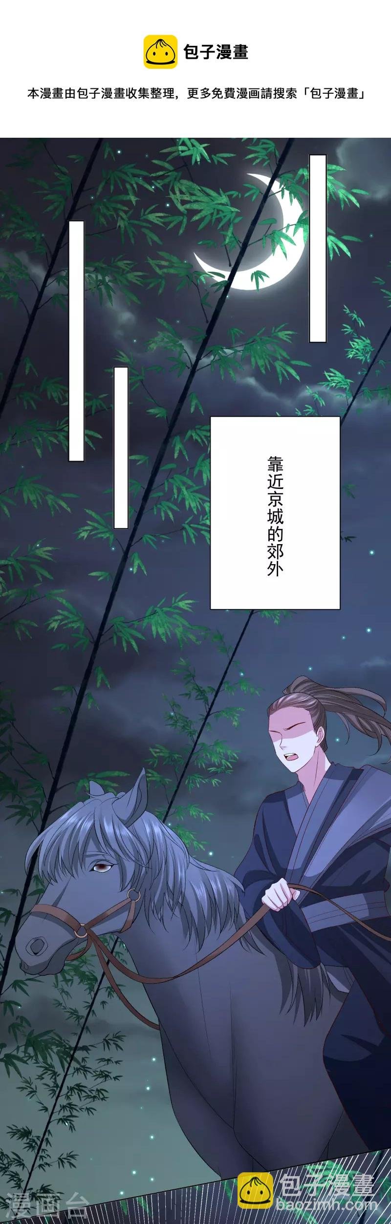 第257话 默契