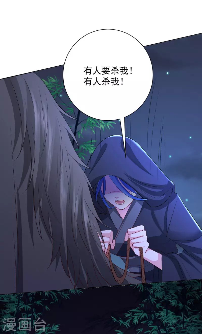 第257话 默契