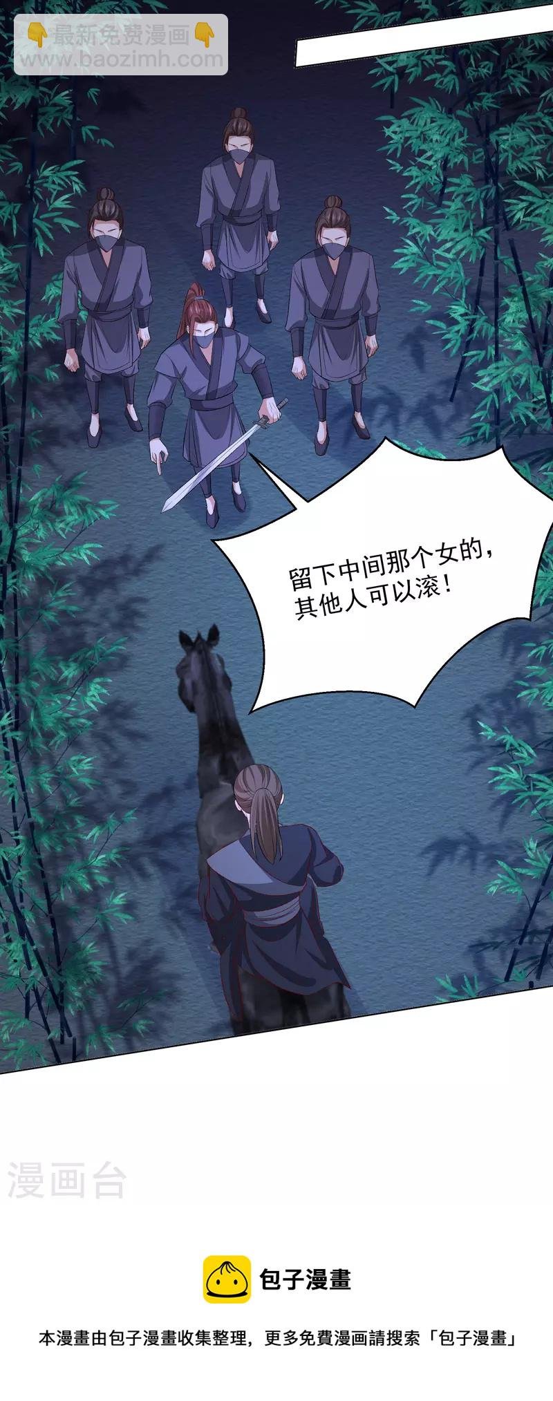 第257话 默契