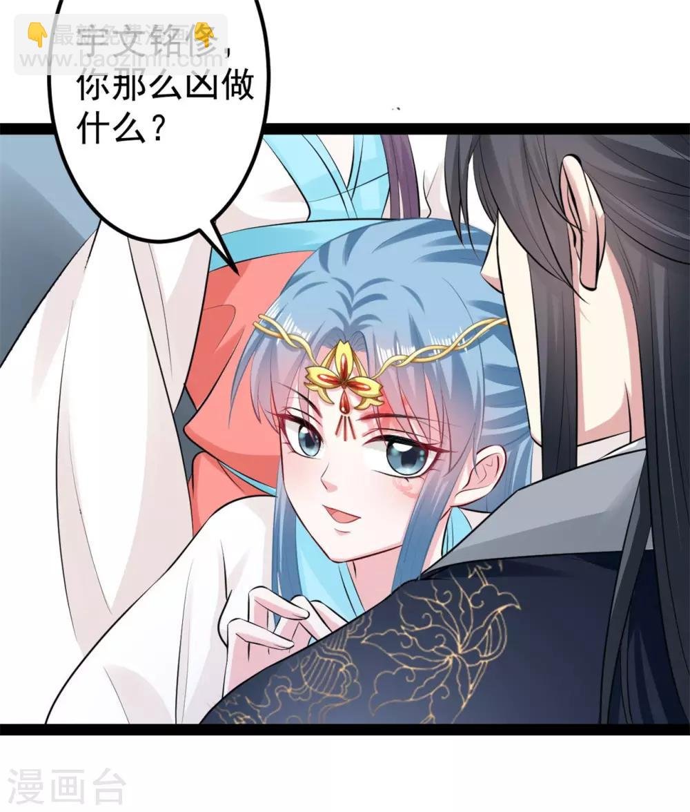 第26话 与众不同