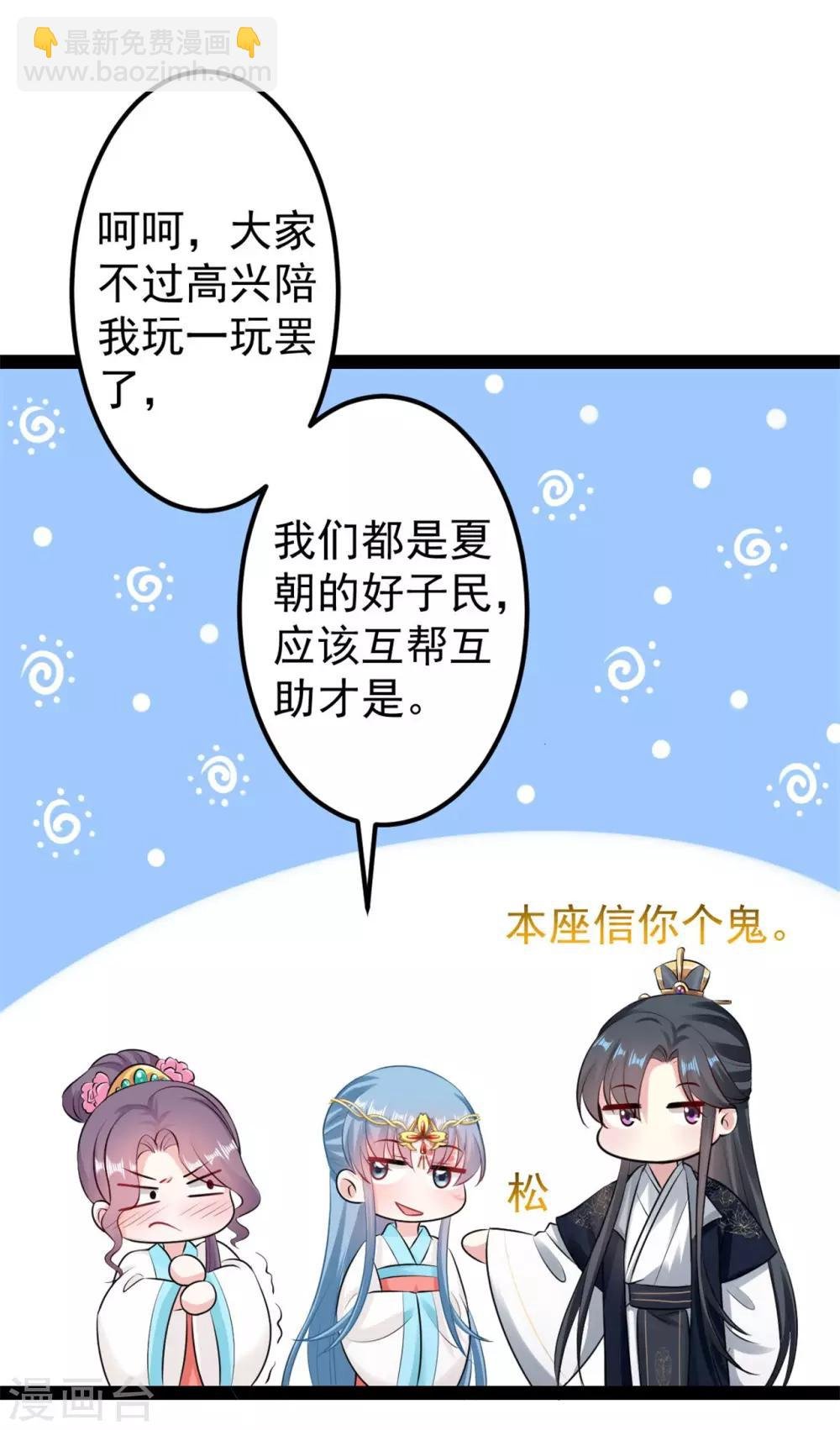 第26话 与众不同