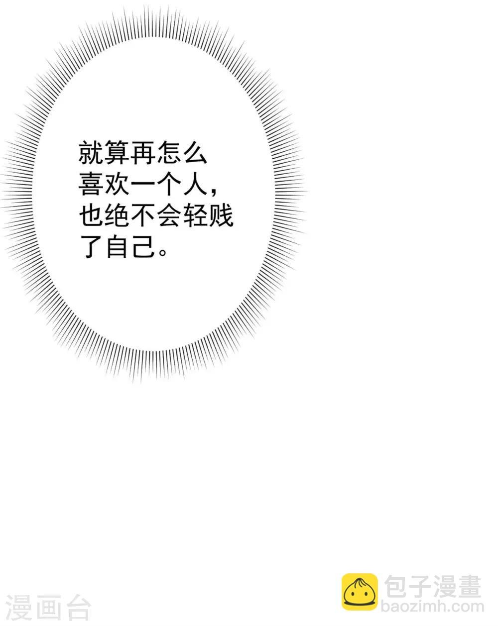 第26话 与众不同