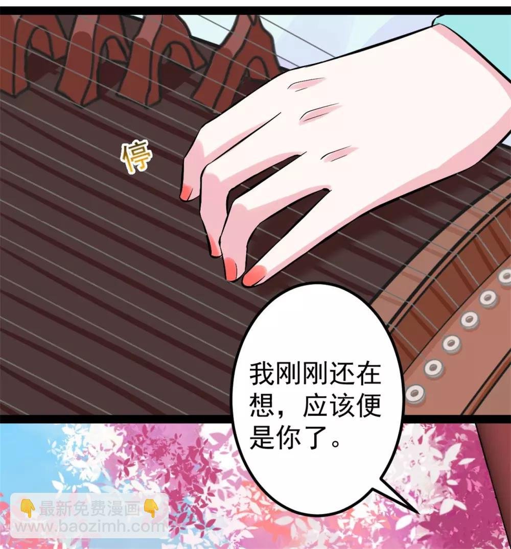 第26话 与众不同