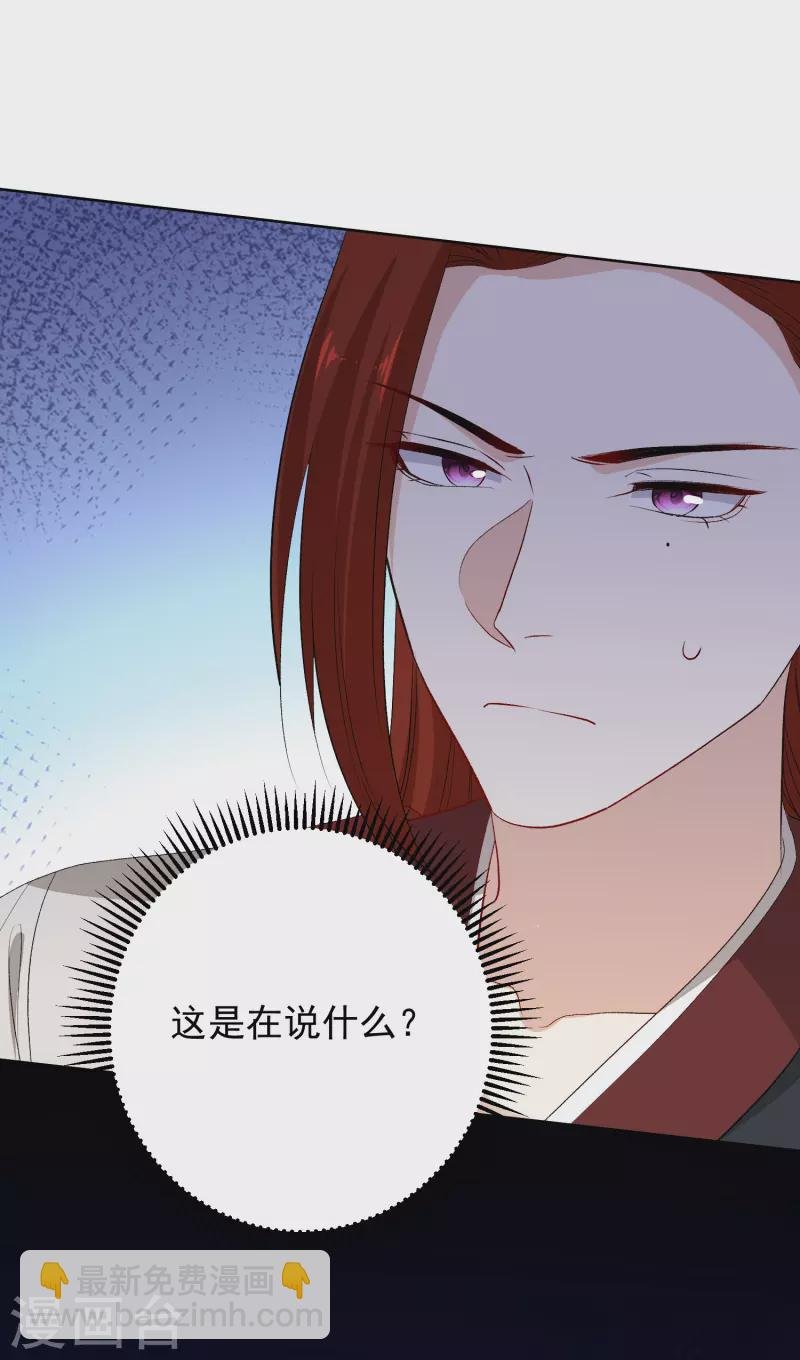第262话 难以置信