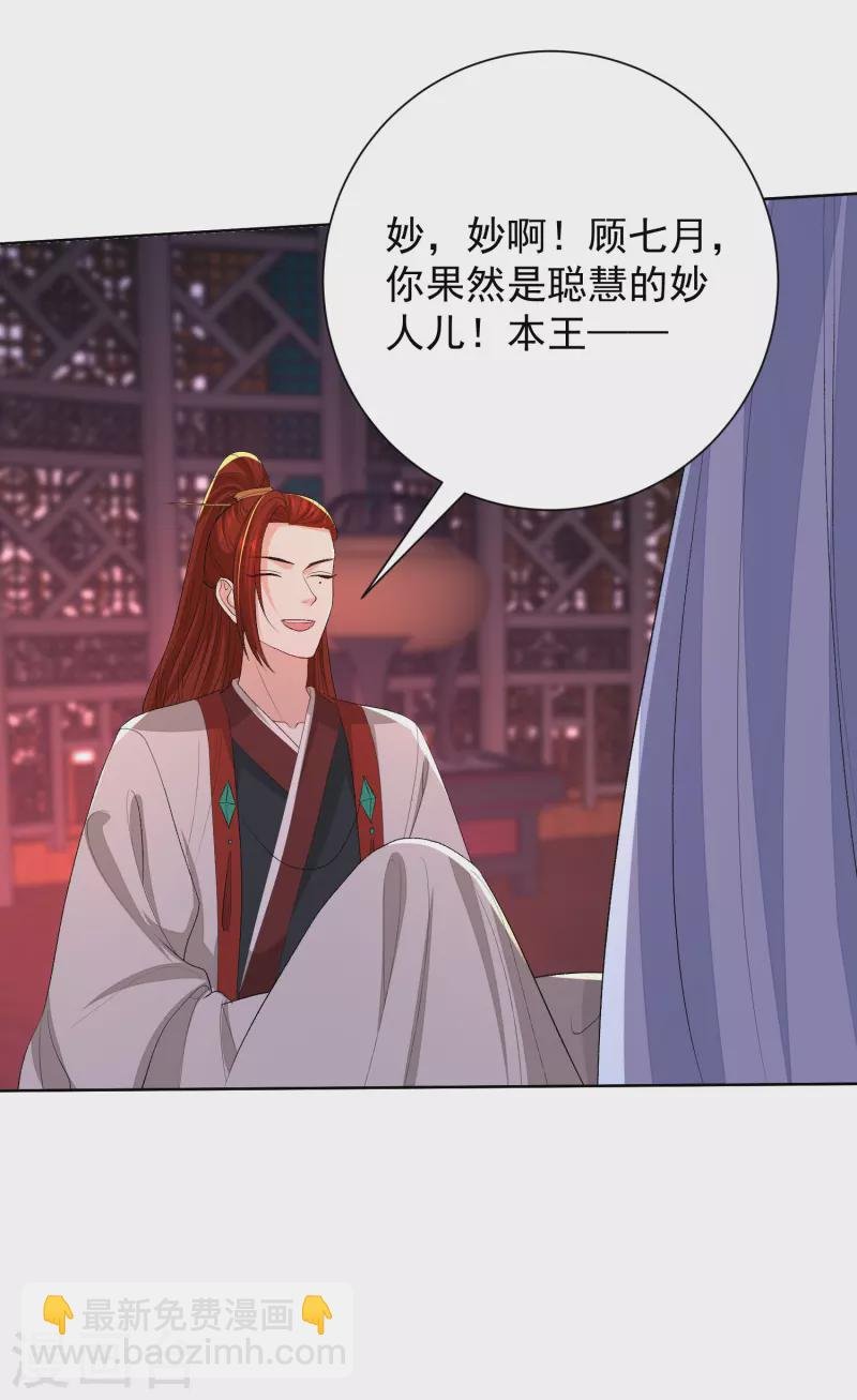 第262话 难以置信