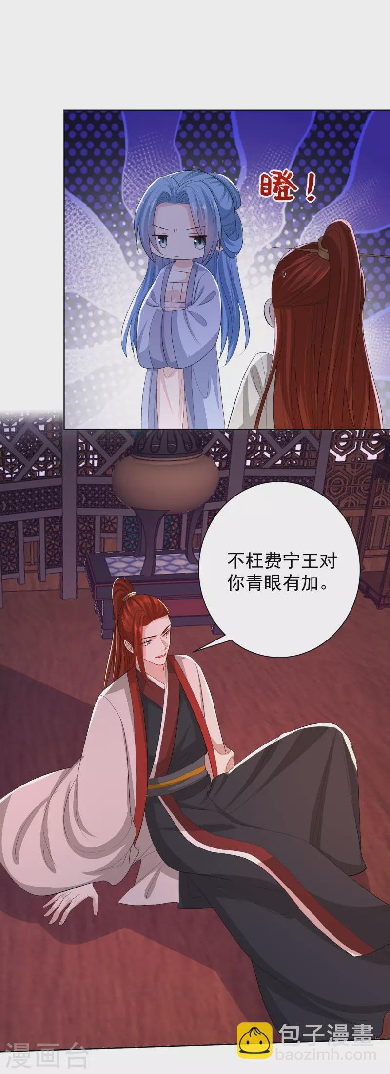 第262话 难以置信