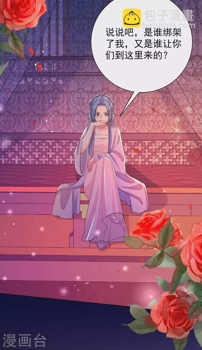 第262话 难以置信