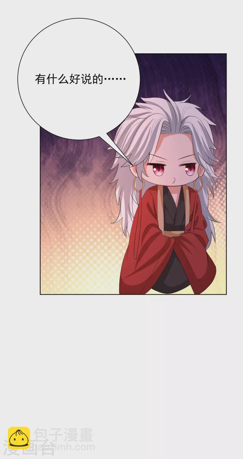 第262话 难以置信
