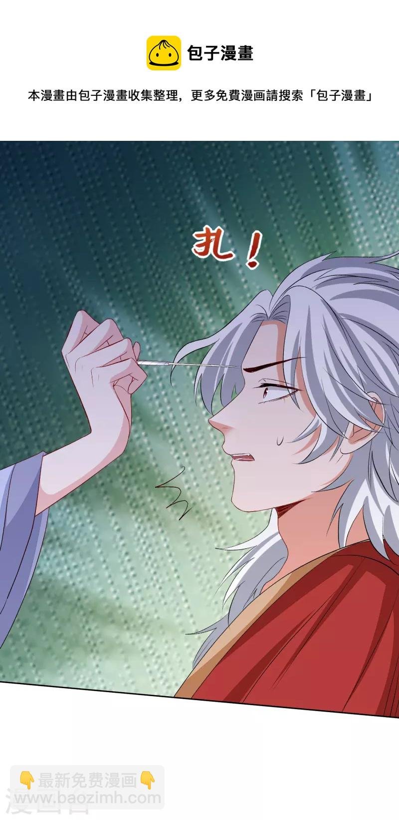 第262话 难以置信