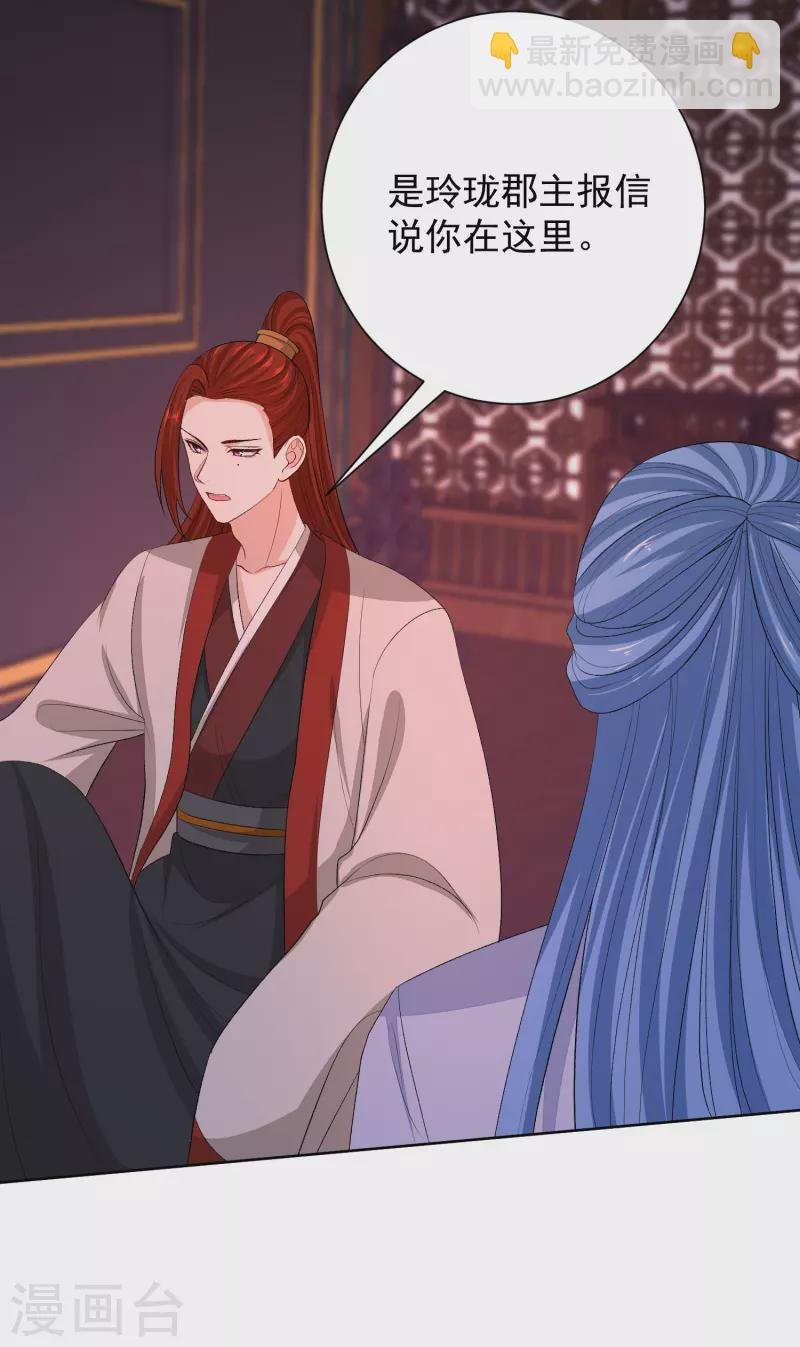 第262话 难以置信