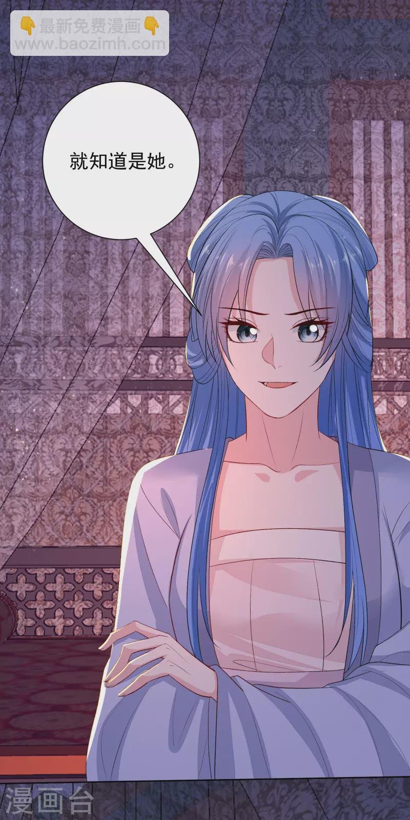 第263话 不堪的策划