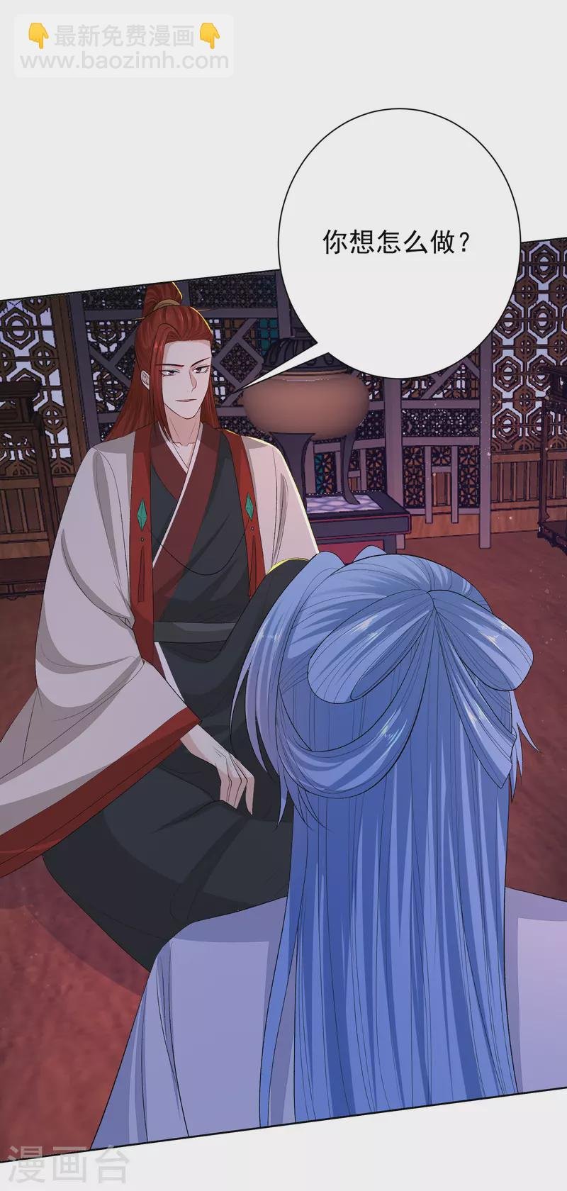 第263话 不堪的策划