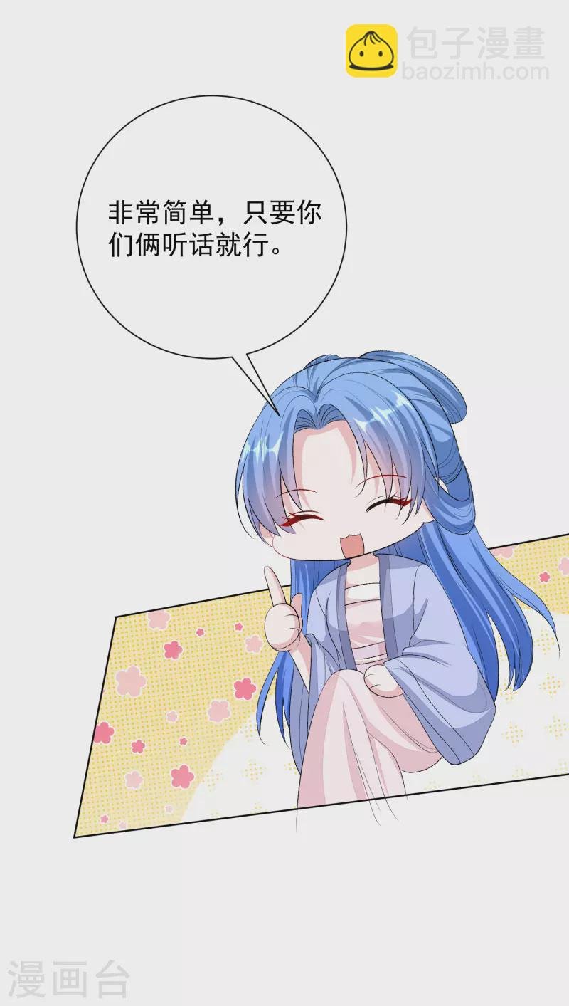 第263话 不堪的策划