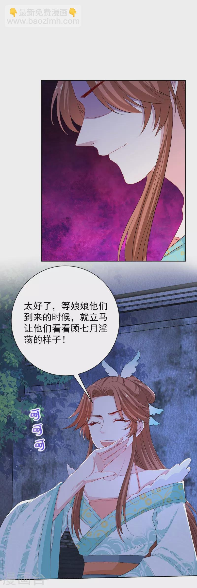 第263话 不堪的策划