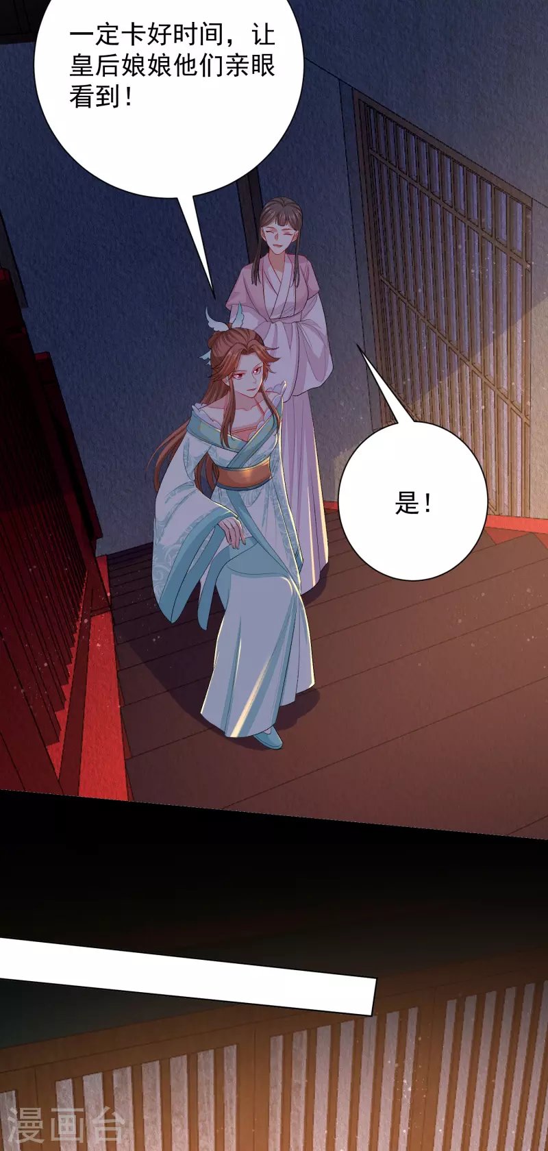 第263话 不堪的策划