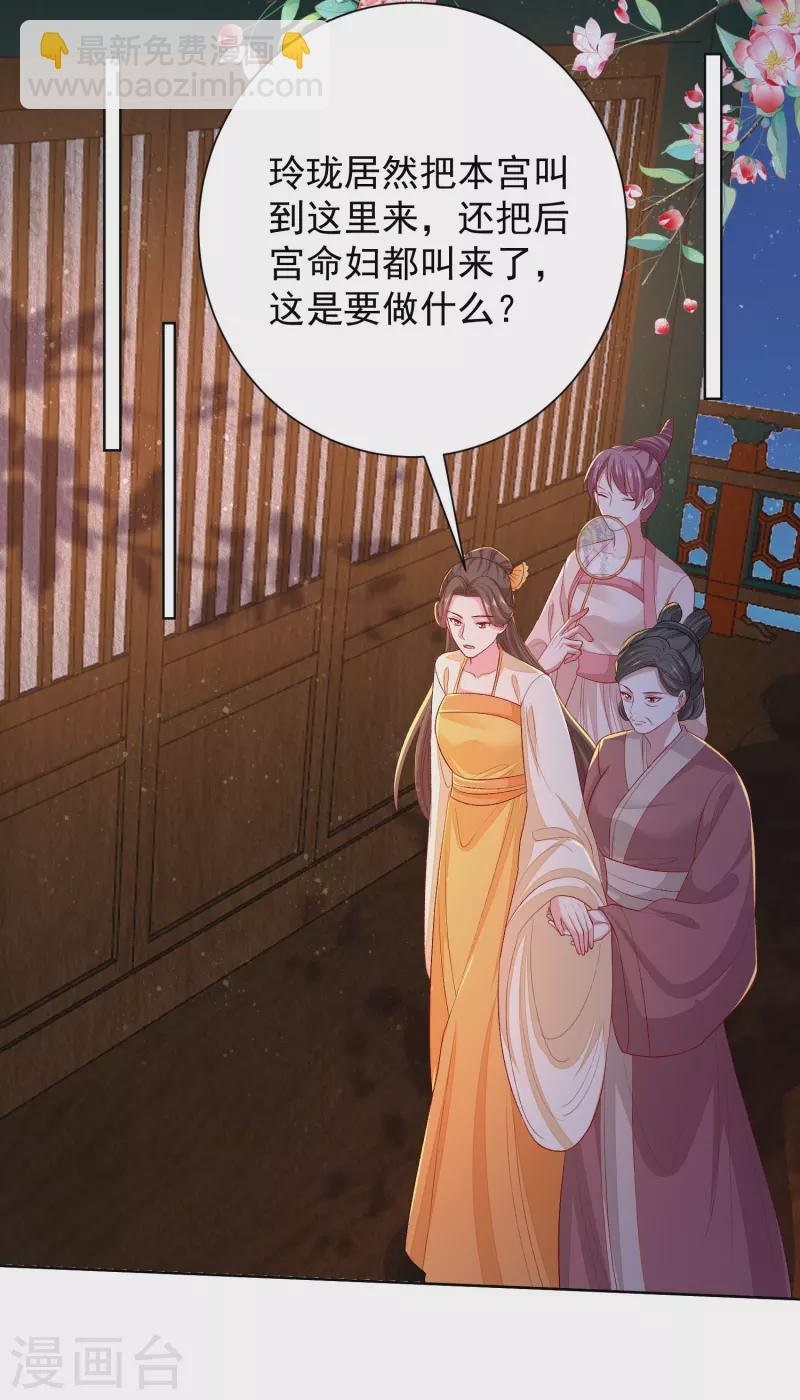 第263话 不堪的策划