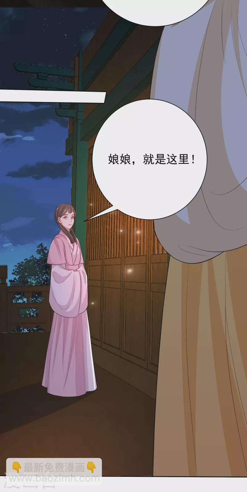 第263话 不堪的策划