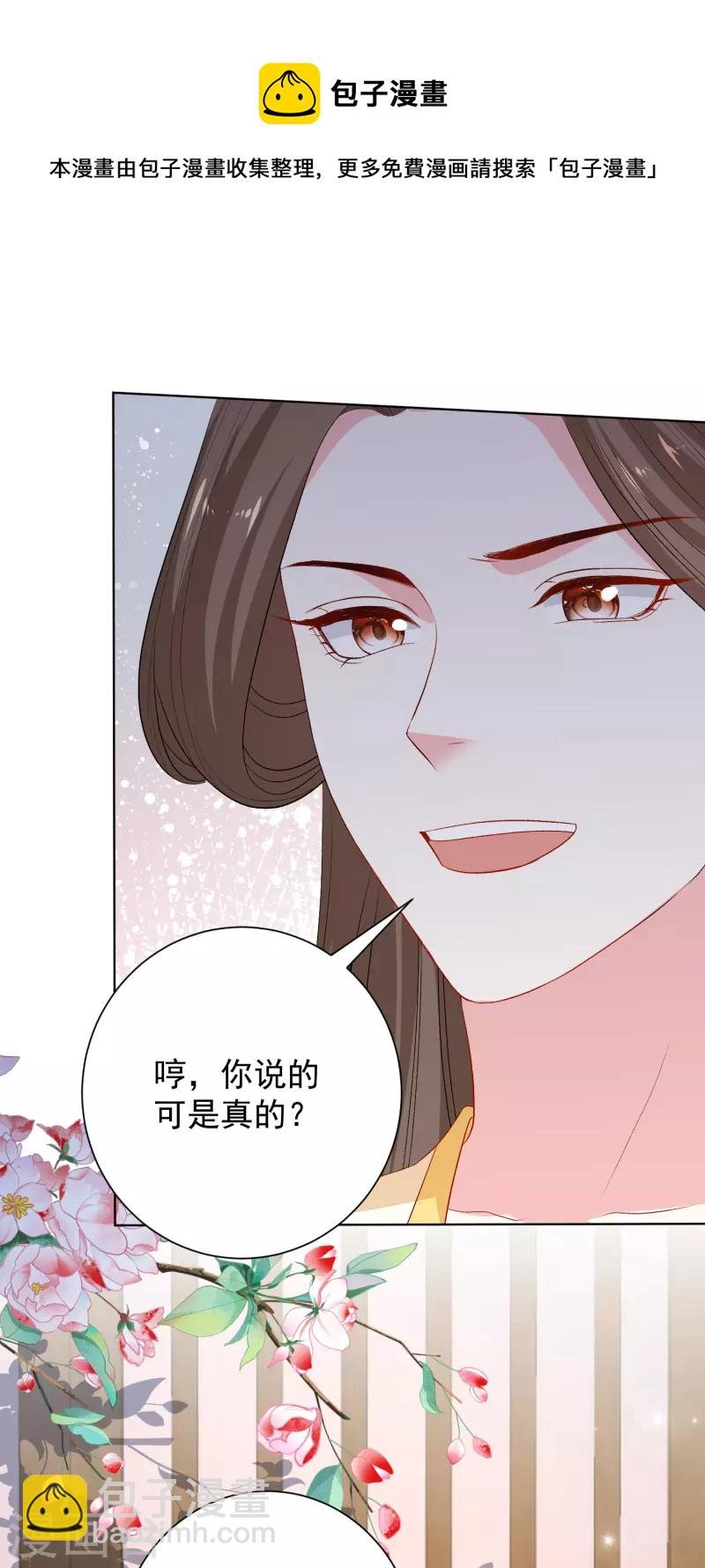 第263话 不堪的策划