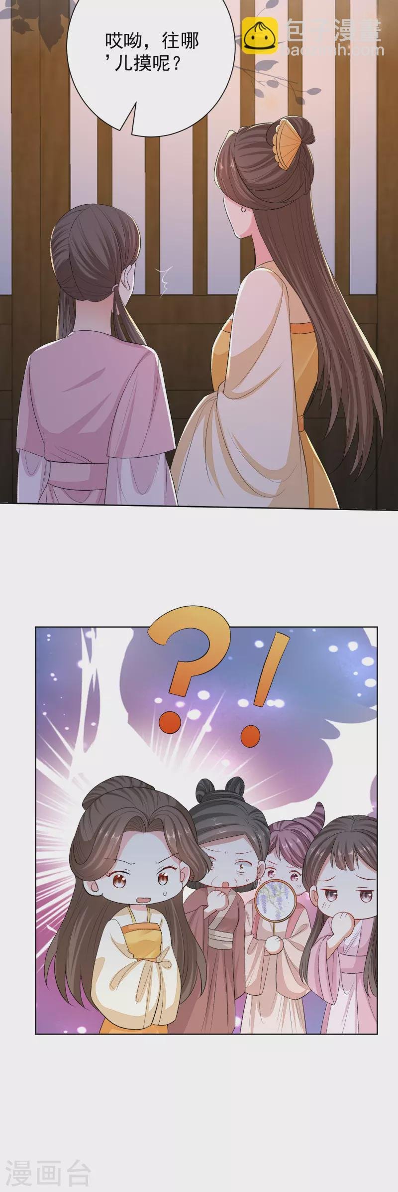 第263话 不堪的策划