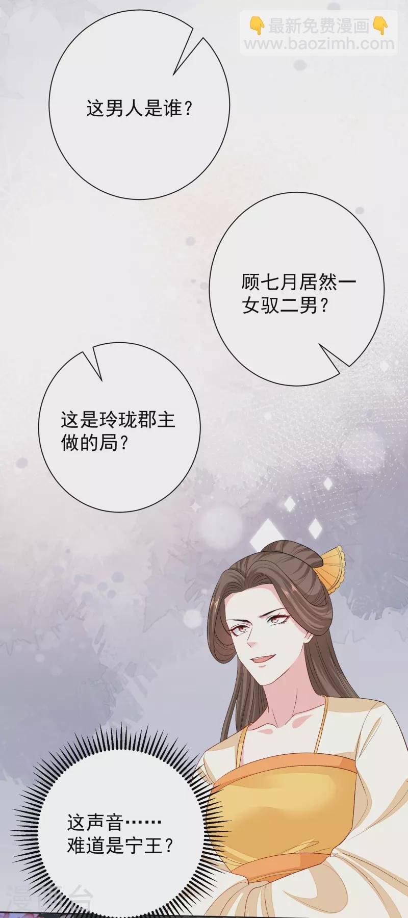 第263话 不堪的策划