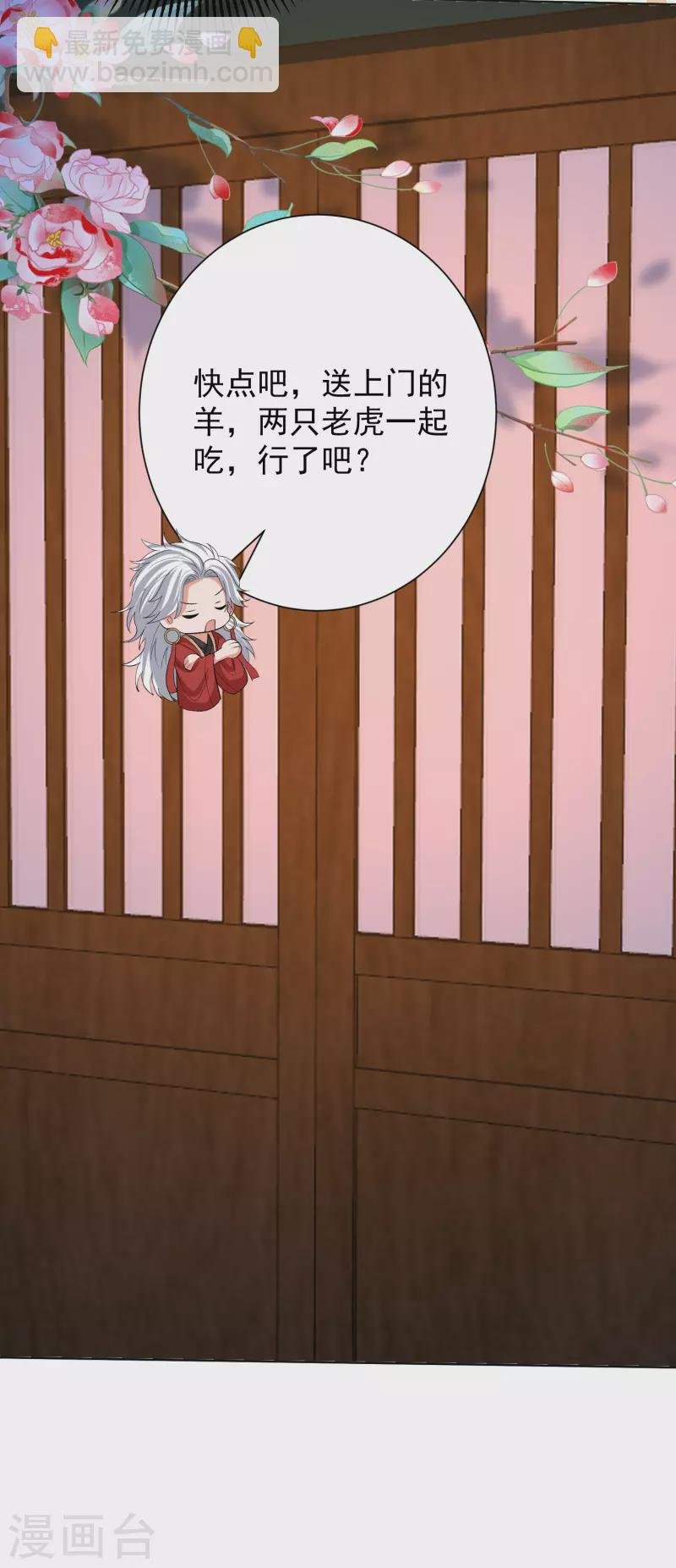 第263话 不堪的策划