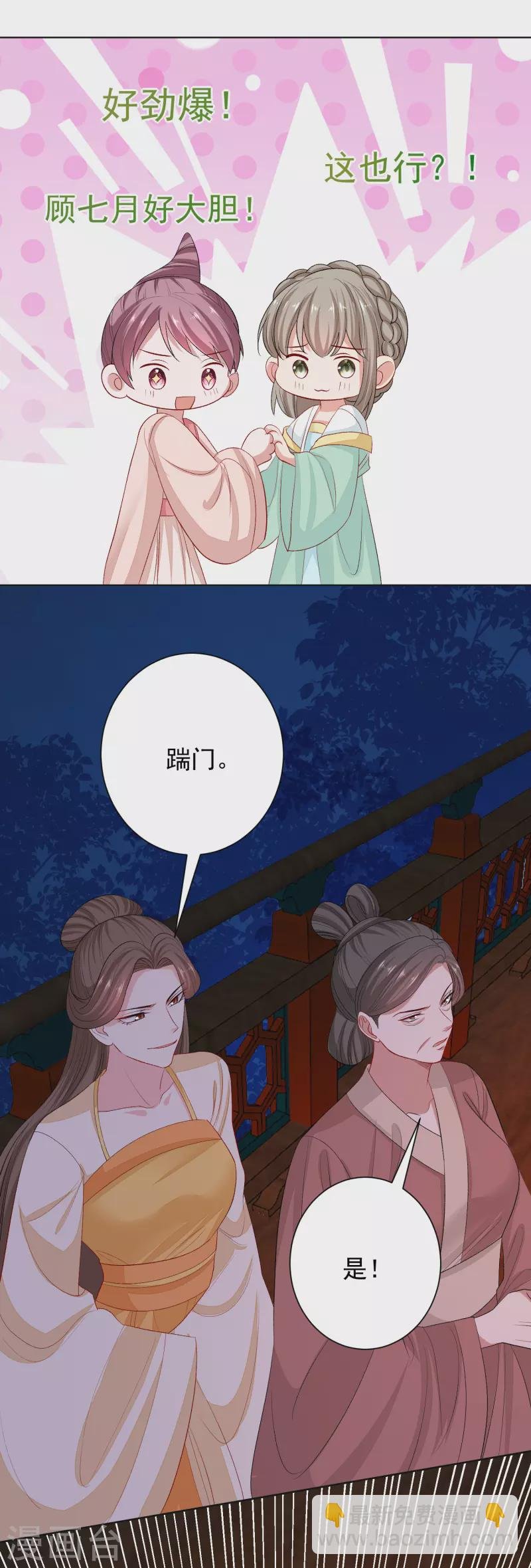 第263话 不堪的策划