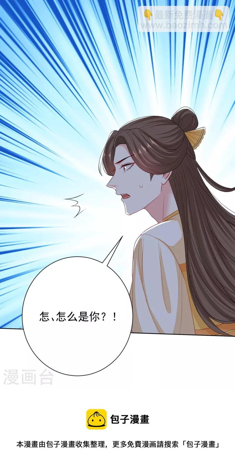 第263话 不堪的策划