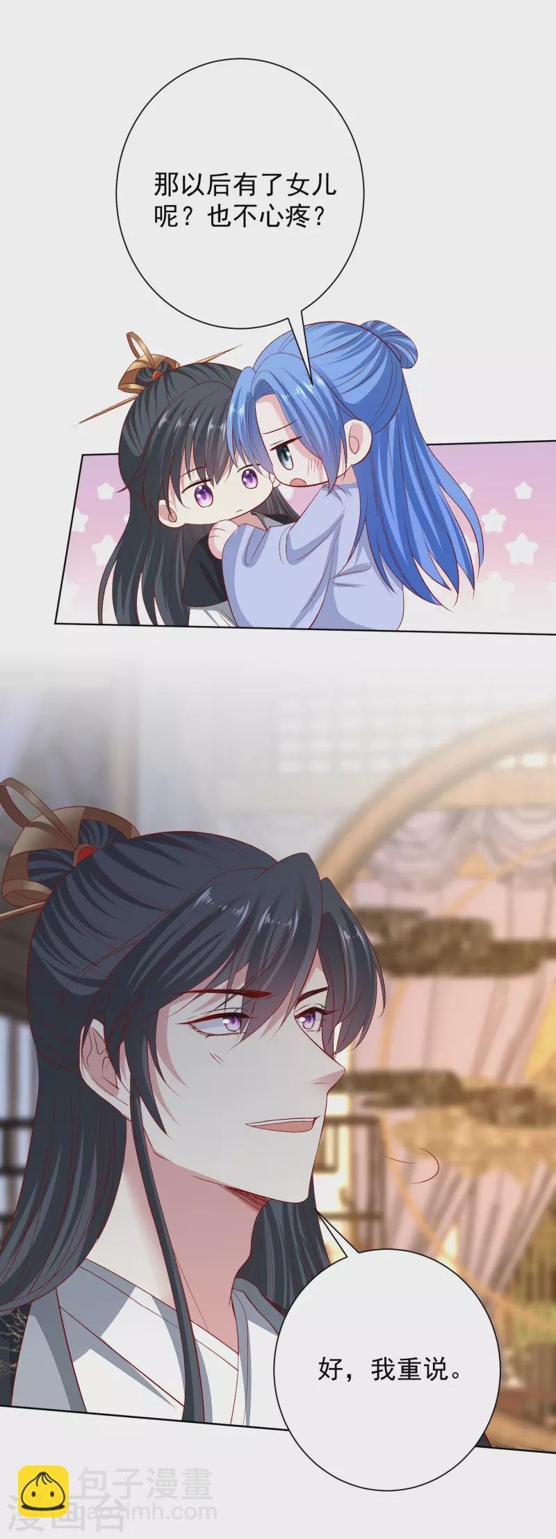 第268话 惩罚