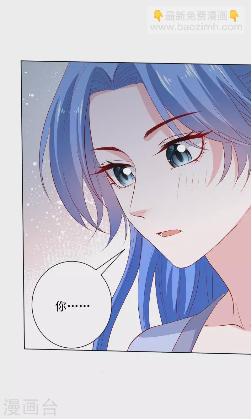 第268话 惩罚