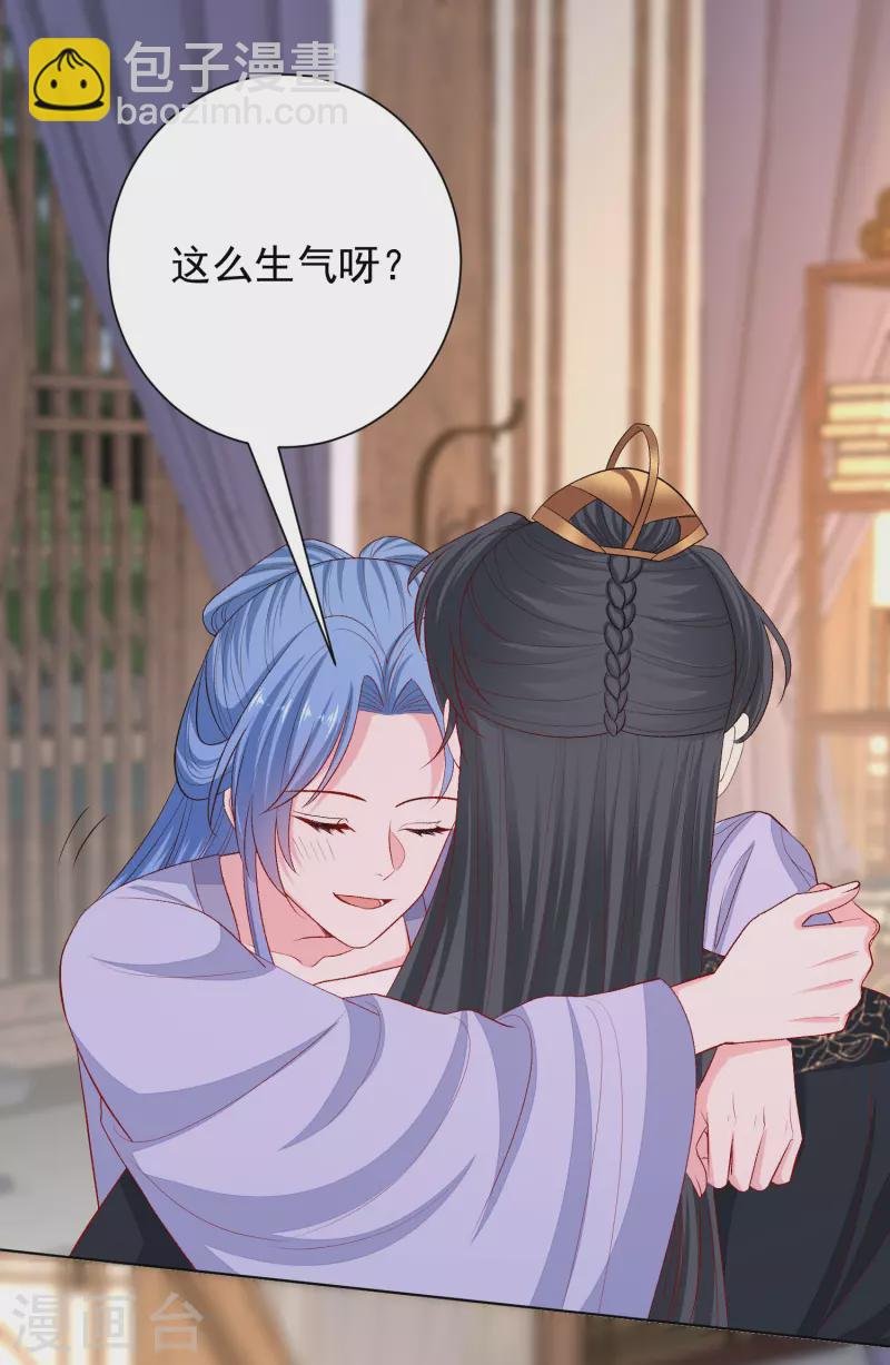 第268话 惩罚