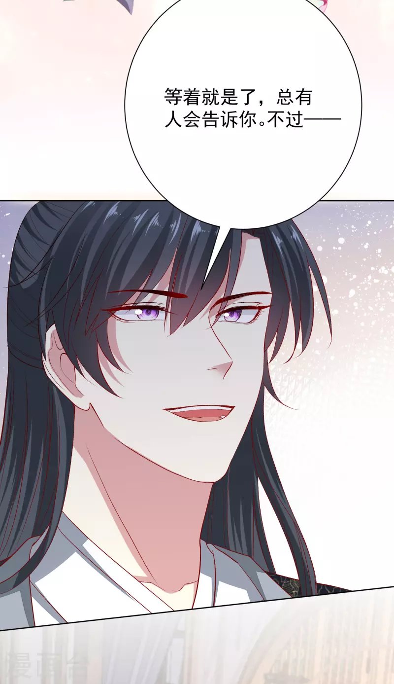 第268话 惩罚