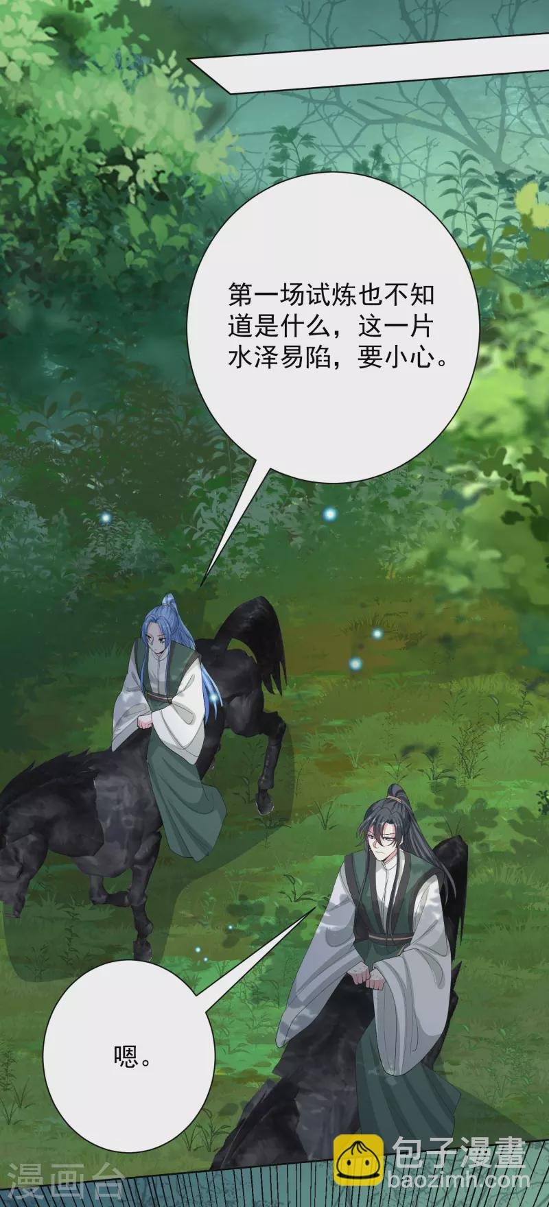 第268话 惩罚