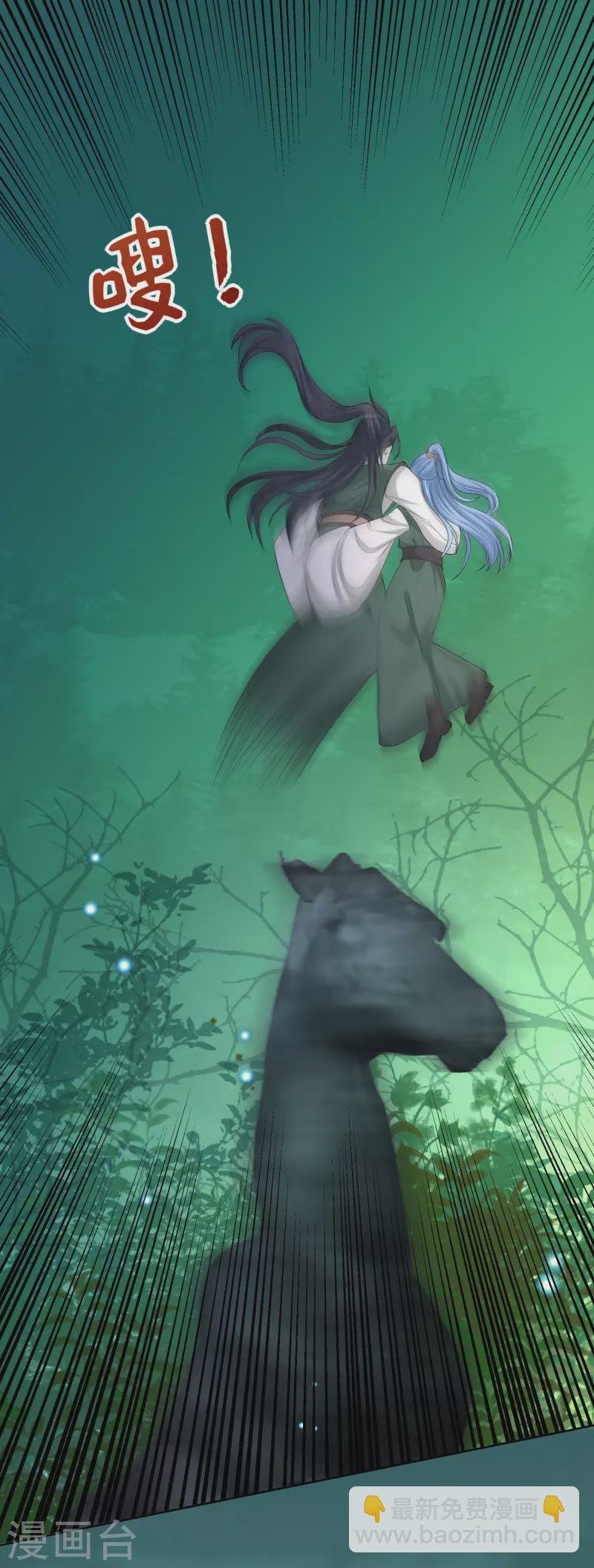 第268话 惩罚