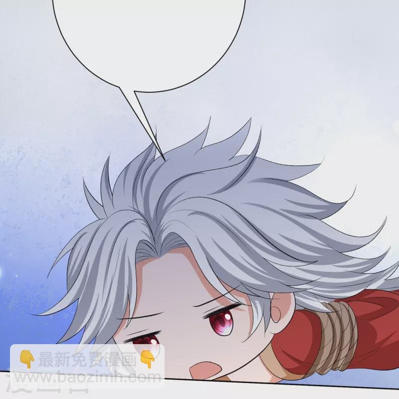 第274话 陷阱