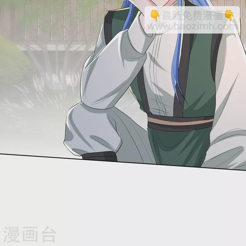 第274话 陷阱