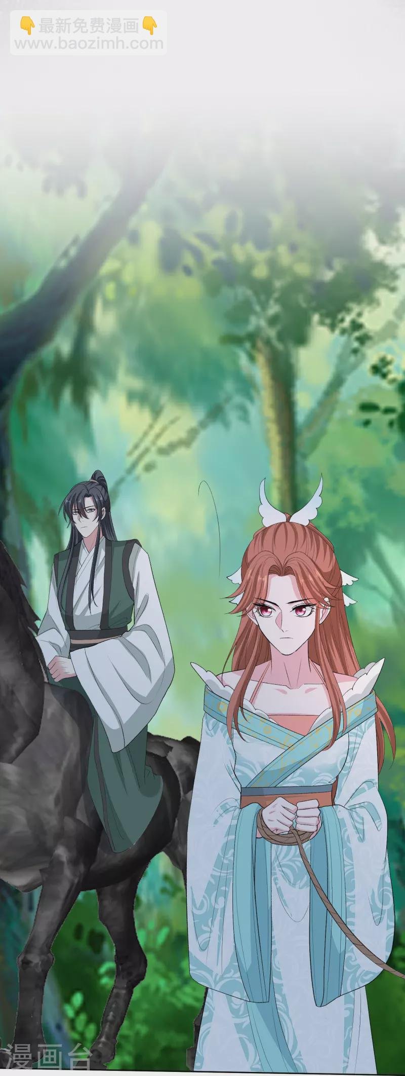 第274话 陷阱