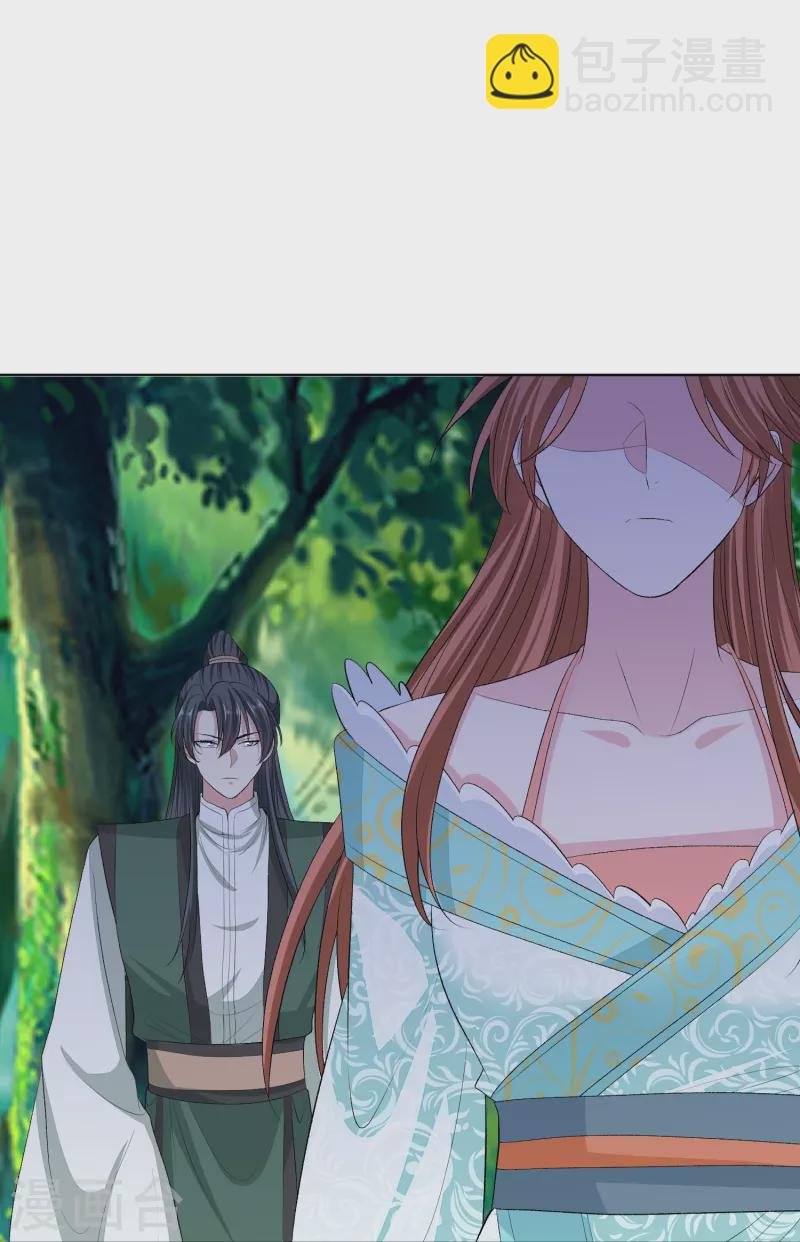 第274话 陷阱