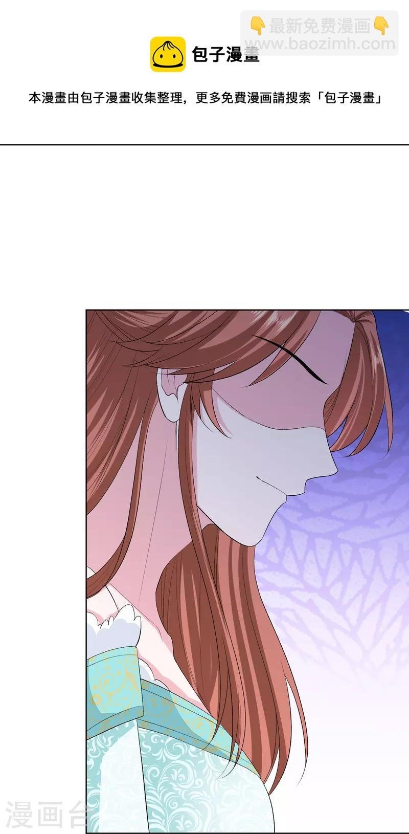 第274话 陷阱