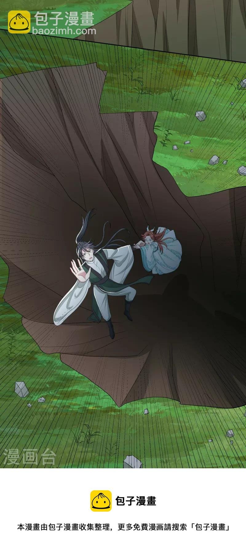 第274话 陷阱