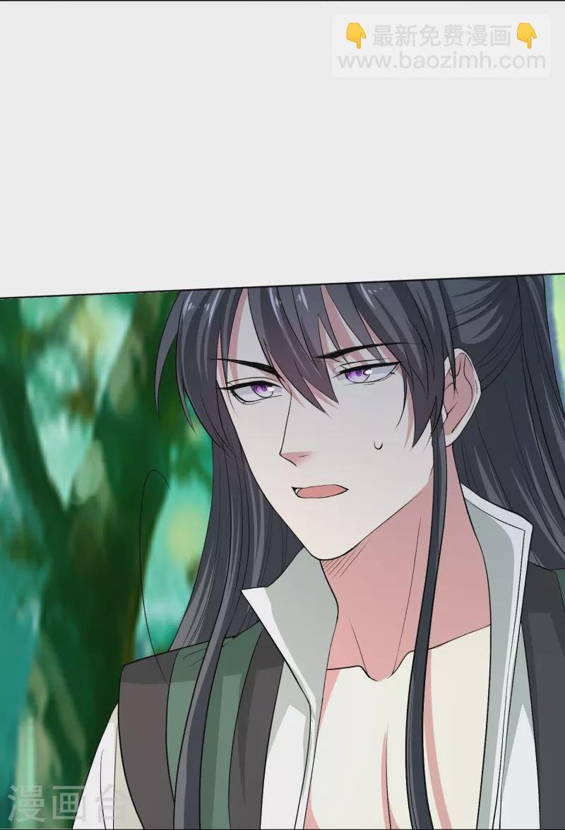 第278话 你是我的解药