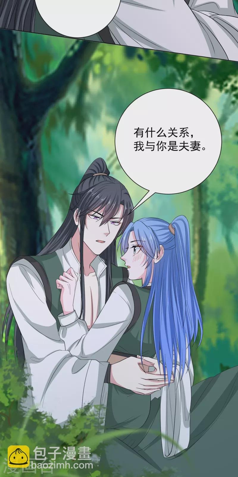 第278话 你是我的解药