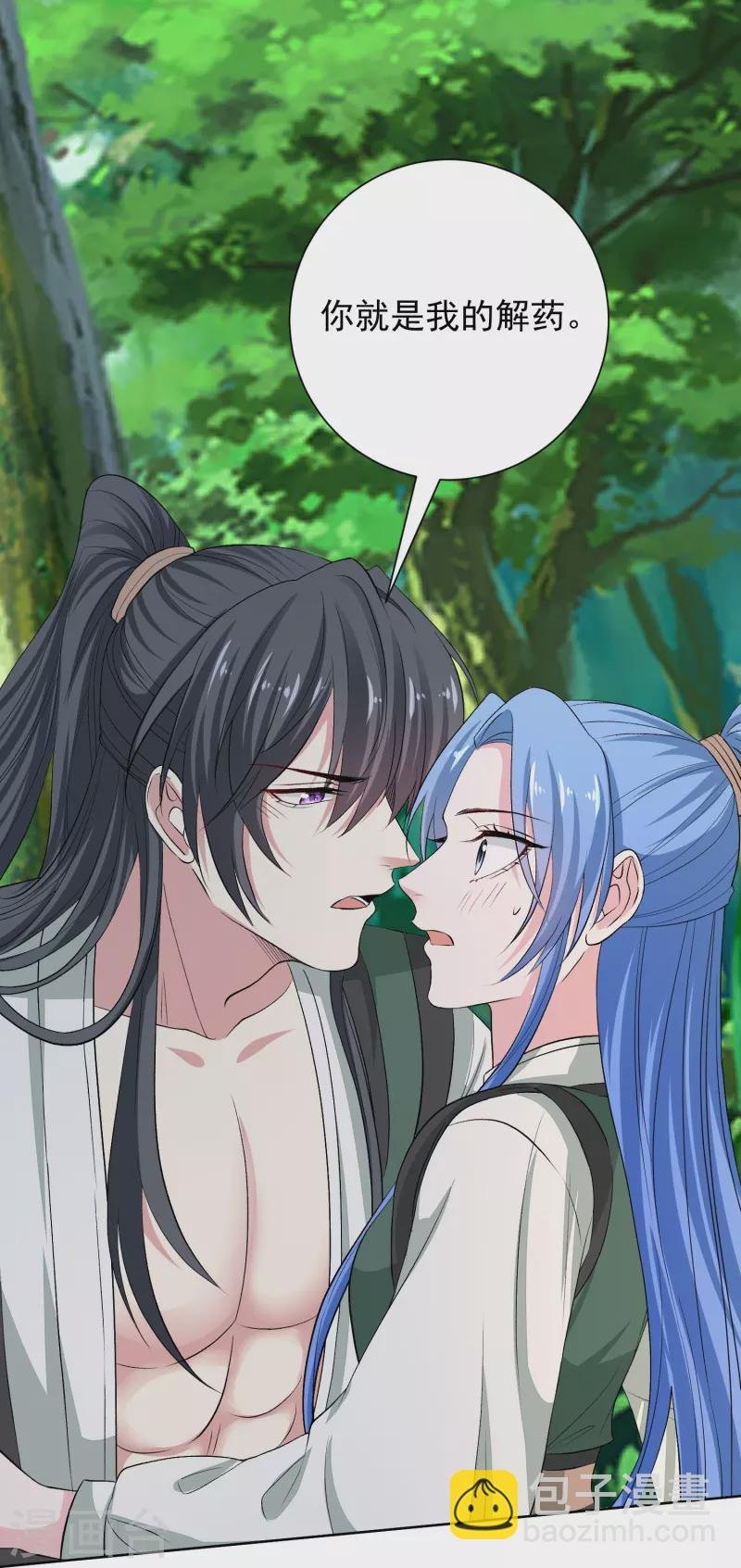 第278话 你是我的解药