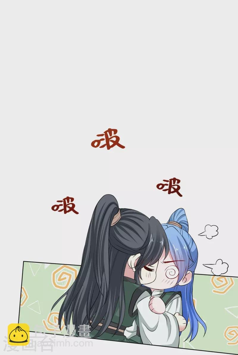第278话 你是我的解药