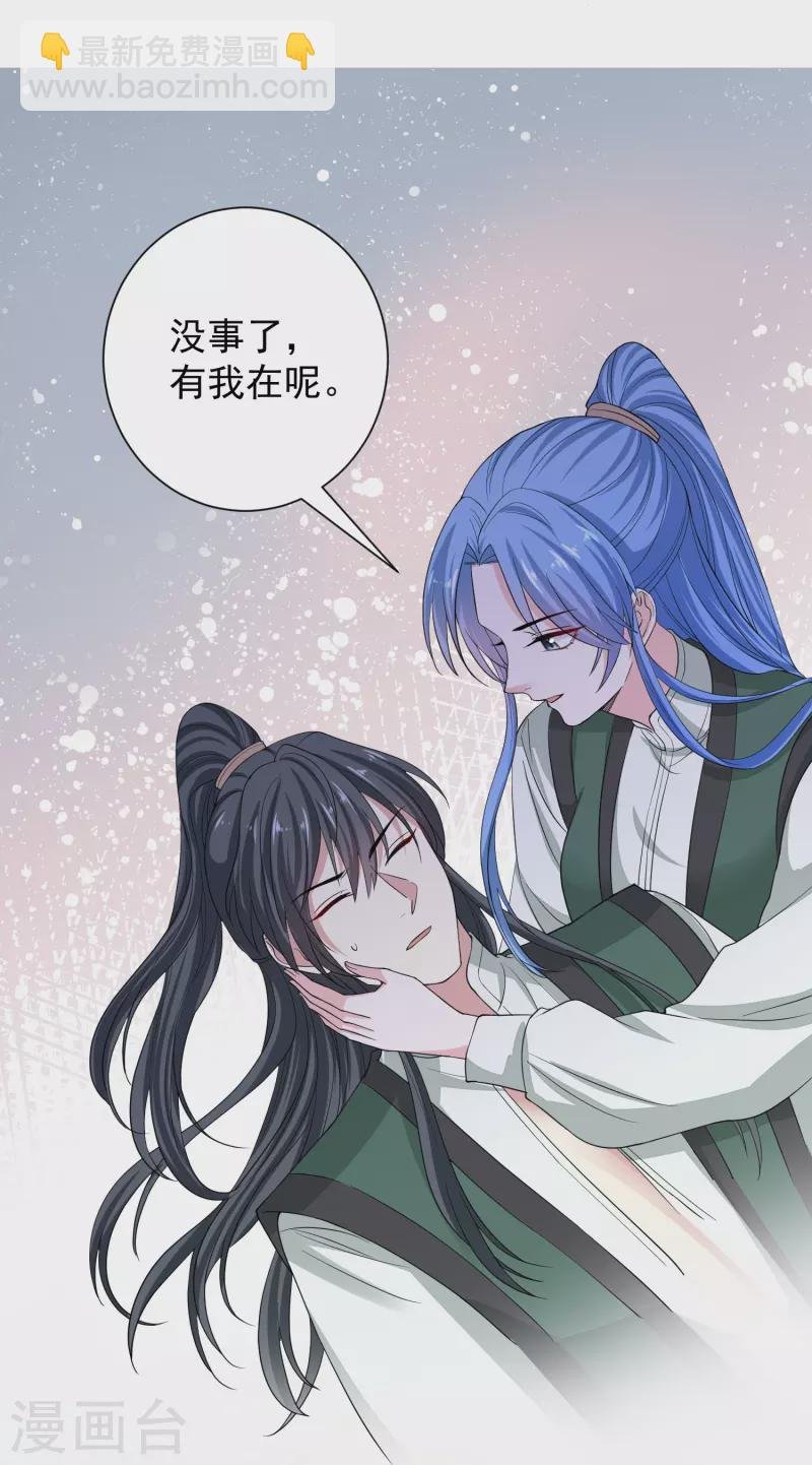 第278话 你是我的解药