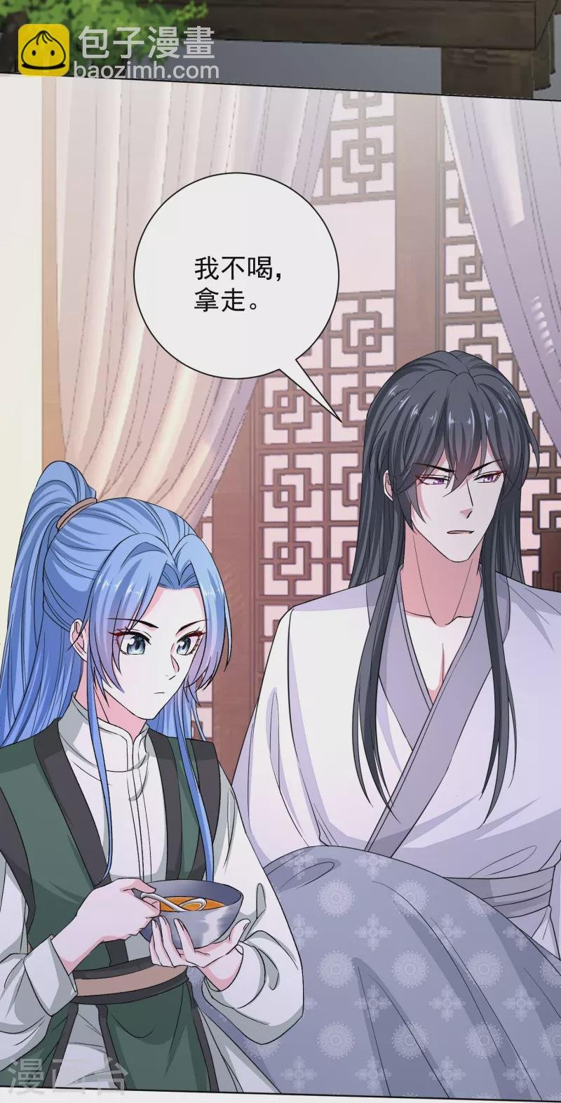第278话 你是我的解药