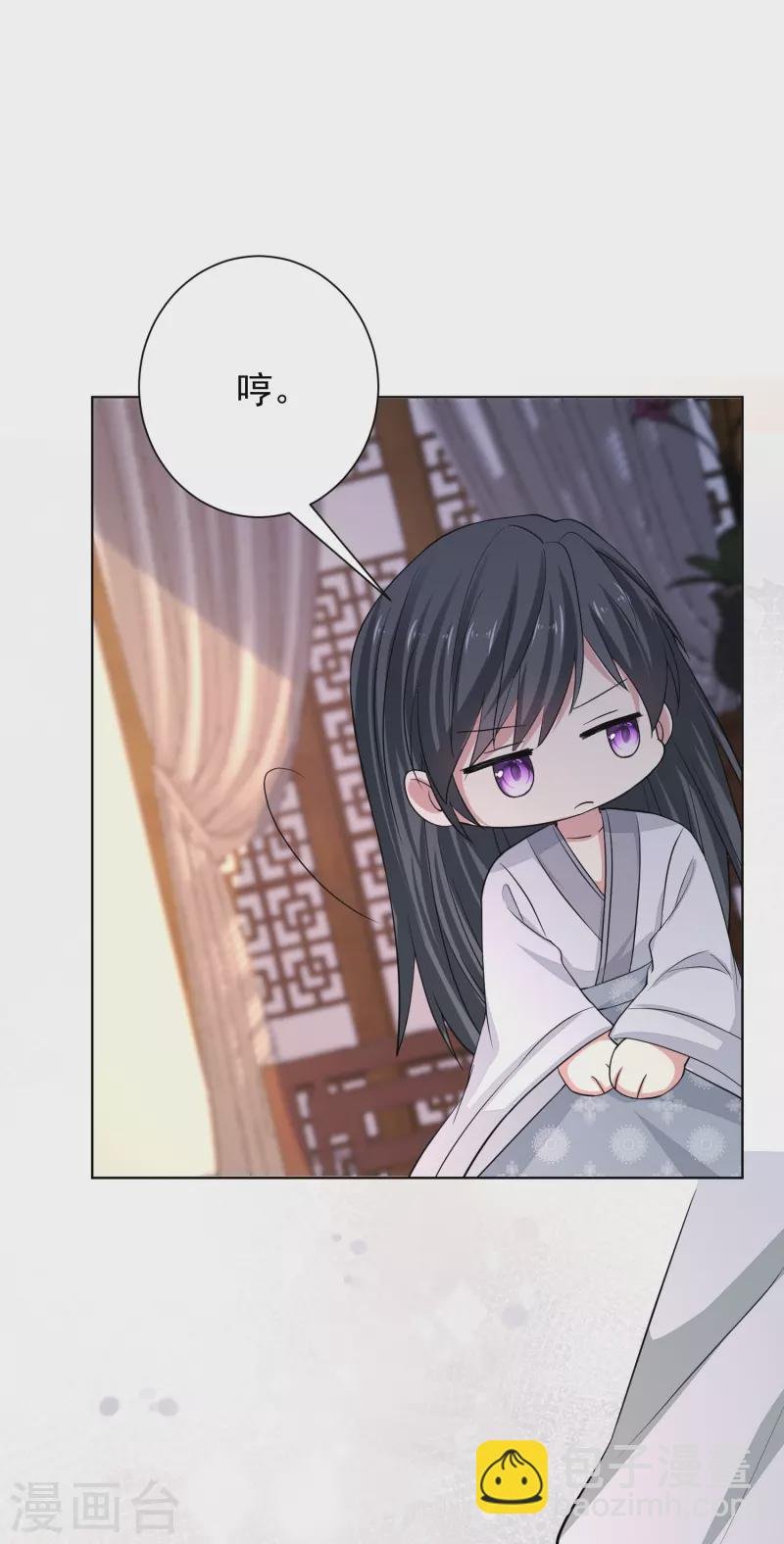 第278话 你是我的解药