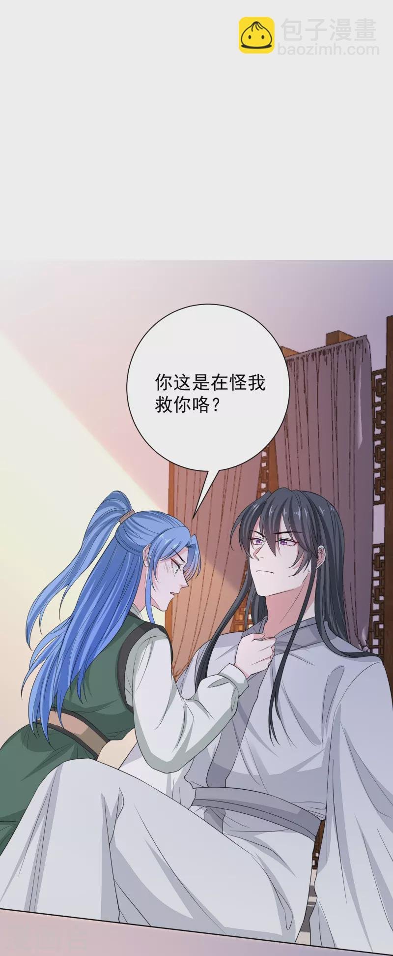 第278话 你是我的解药